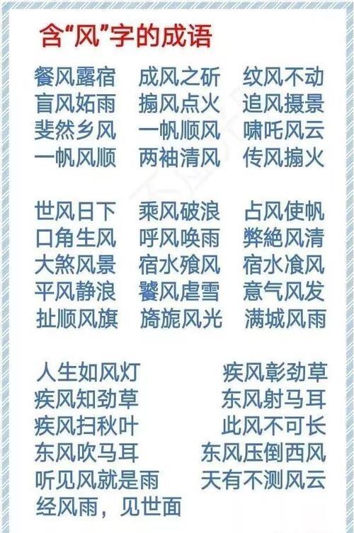 有关杼字的成语有哪些