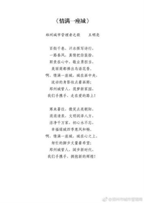 带有成的歌词的歌曲