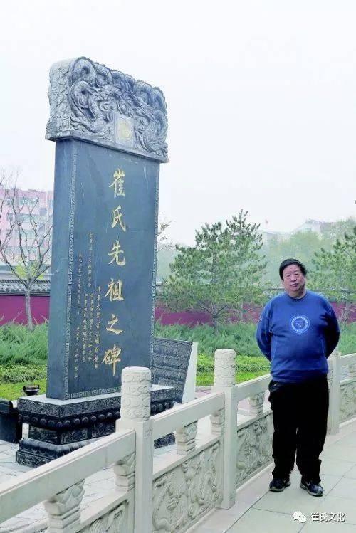 王维妻子是清河崔氏吗