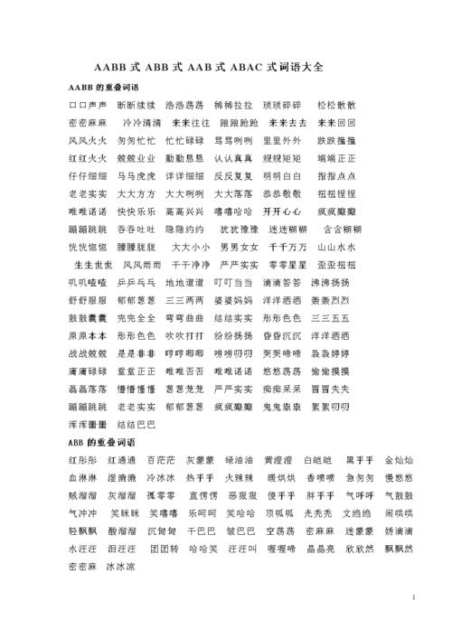 母亲去世太匆忙的词语