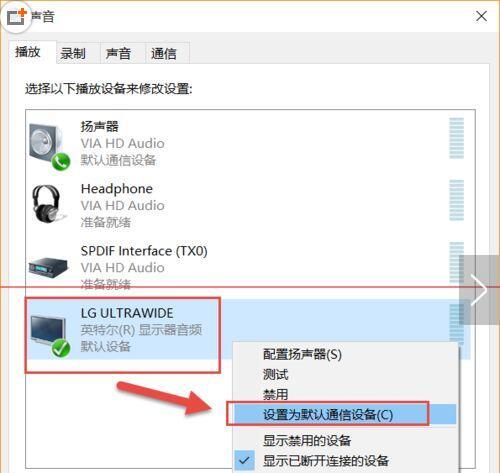 WIN10连接电视有图像无声音怎么设置hdmi