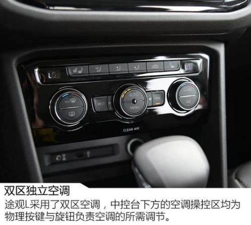 2022大众途观l行驶里程怎么清零了