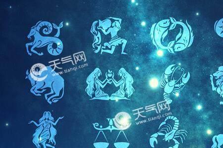 阳历721什么星座
