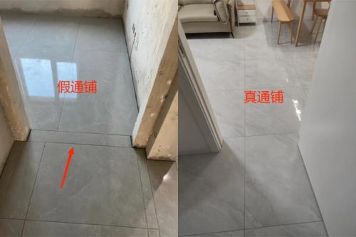 通铺是先安门还是先贴砖砖