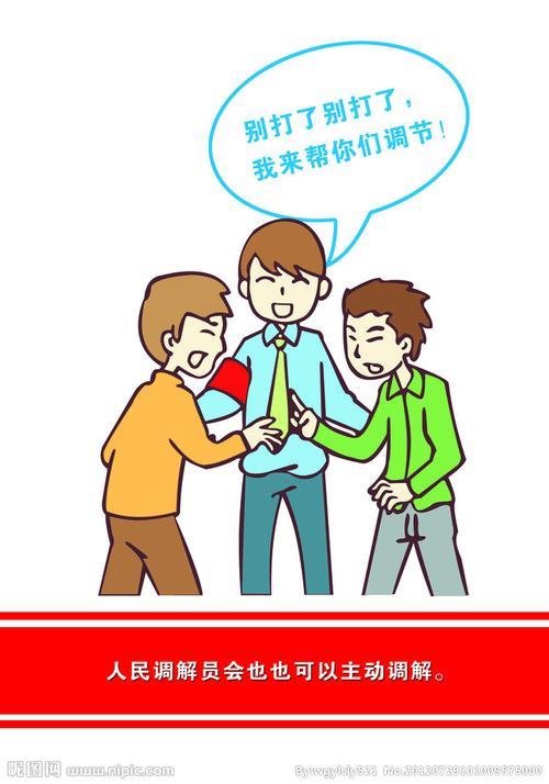 疏导的意思是什么