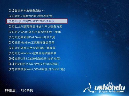有pe盘没有系统怎么办