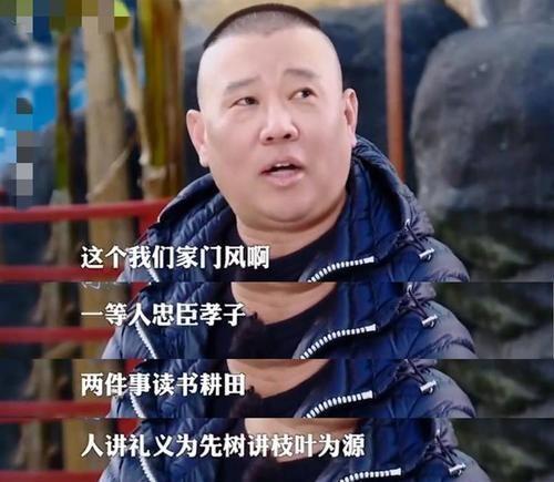 徒弟的儿子我应该称呼他什么