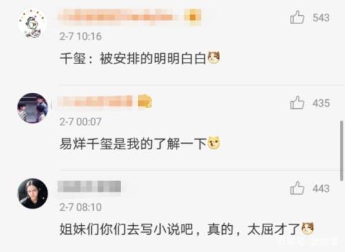 女朋友被人调侃怎么办