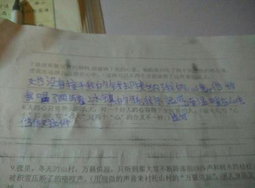 用两个不断的不断的造句