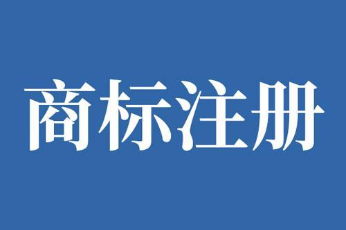 没有注册35类商标可以做门头吗
