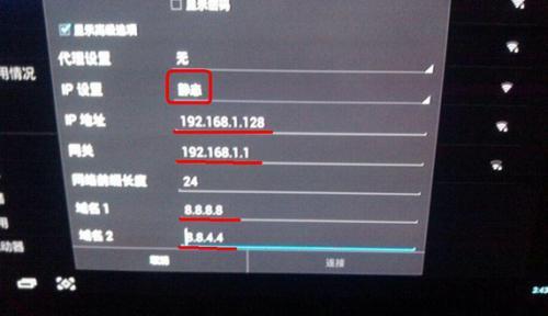 机顶盒连不上网络一天好一天坏