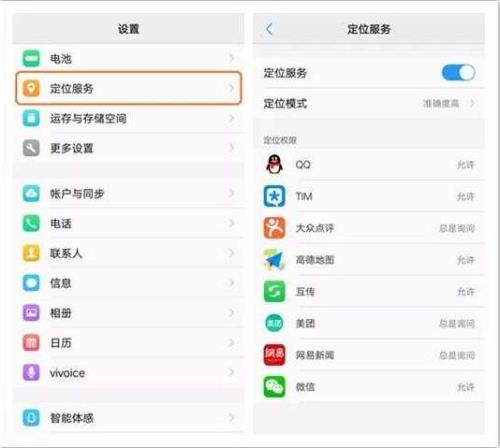 vivo手机怎么下拉显示通知的消息