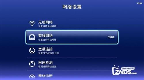 天猫魔盒登录密码忘了怎么办