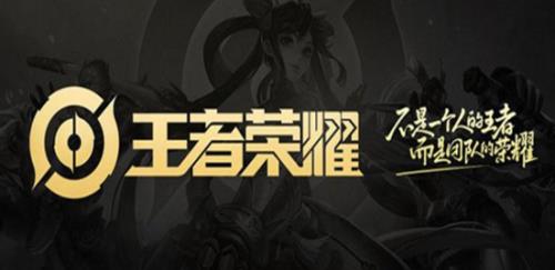 王者被家长管控怎么解除