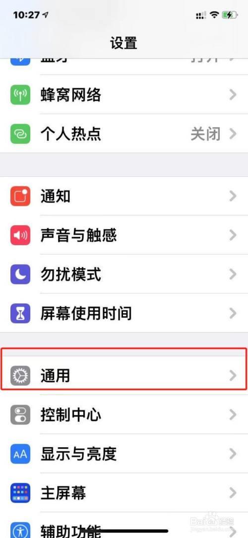 苹果手机更新系统后有适配期吗