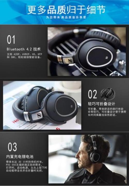 pxc550蓝牙怎么连接电脑