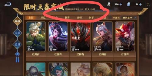 王者荣耀限时怎么才能登录