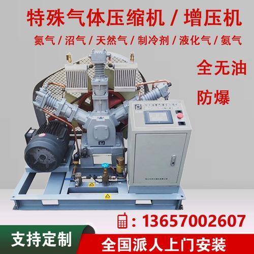 cng压缩机电机为什么要充氮气