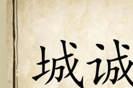 没有想象的那么好成语