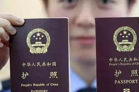 护照最新办理规定