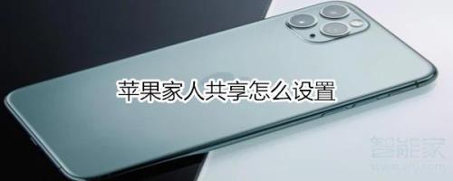 苹果在设备之间共享是什么意思