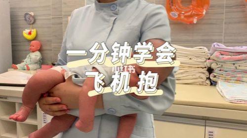 飞机抱新生儿多少次一天
