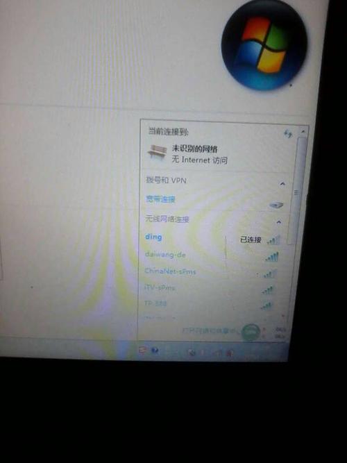 wifi出现感叹号怎么办