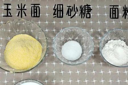 20斤面放多少白糖