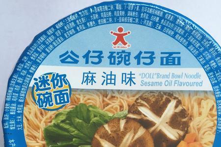 一丁面和公仔面的区别