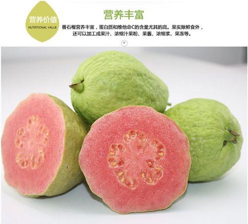 芭乐怎么才是熟了