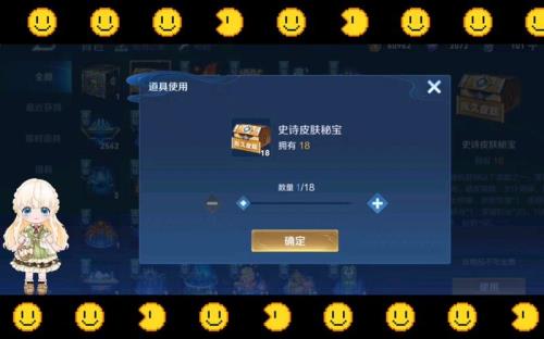 29赛季战令币兑换宝箱还会更新吗