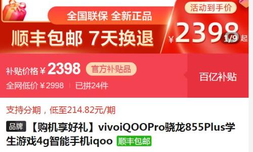 12gb+128gb是什么意思