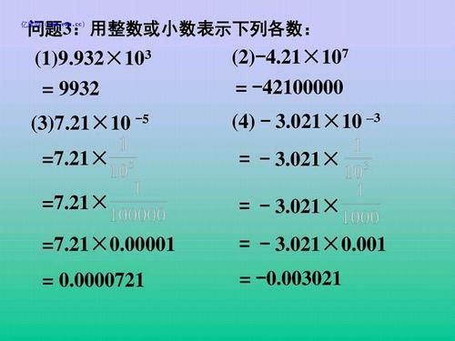 22t是多少千克科学计数法