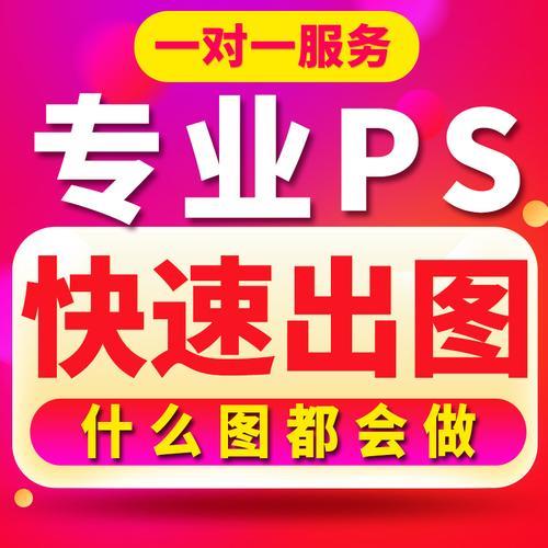 p来的字和原图背景不同咋办