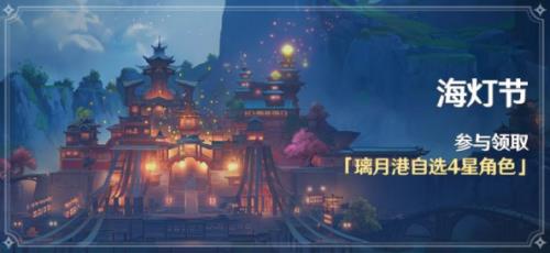 2023年海灯节什么时候