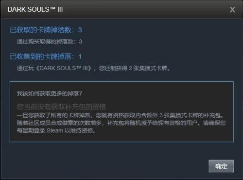 steam里集换式卡牌有什么用