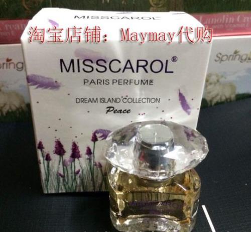 香水代购和专柜的区别