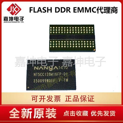 1gb*8位存储芯片容量是多少