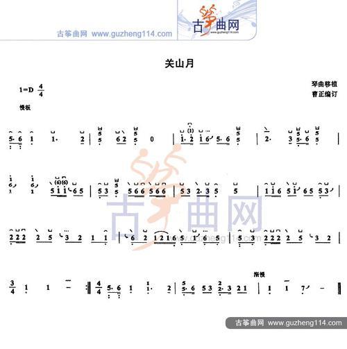 古筝一级考级曲目