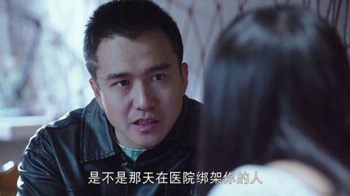 卧底难缘结局