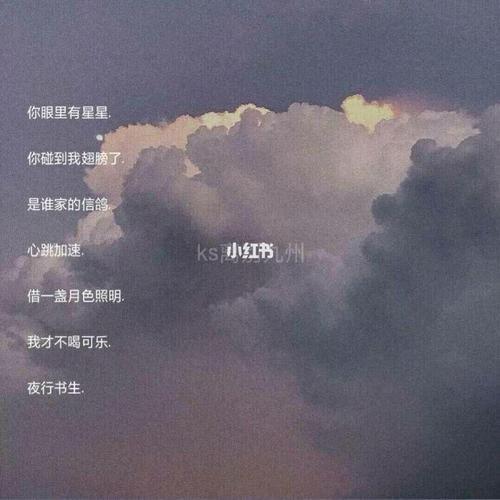 光的网名