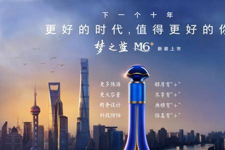 梦之蓝扫奖码扫不出来