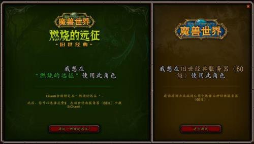 魔兽世界s5赛季什么时候开