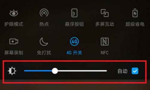 手机字体抖动闪烁