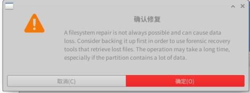 表格处于锁定状态显示只读通知