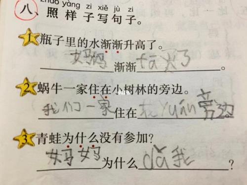 大小造句简单点
