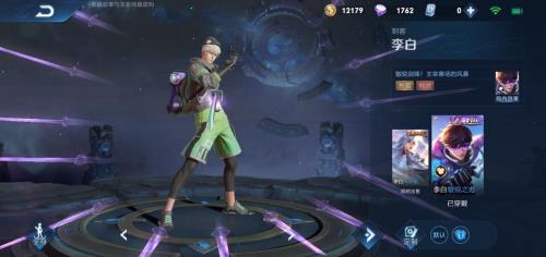 星源之主星期几更新