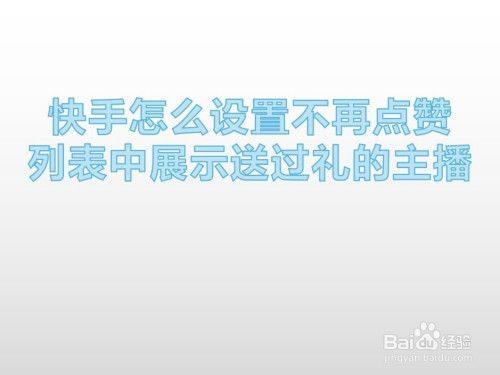 如何看主播多少点赞
