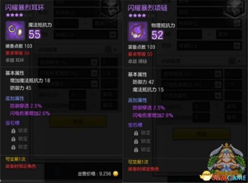 冒险岛怎么采集符文
