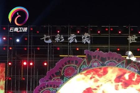 七彩民族的资料